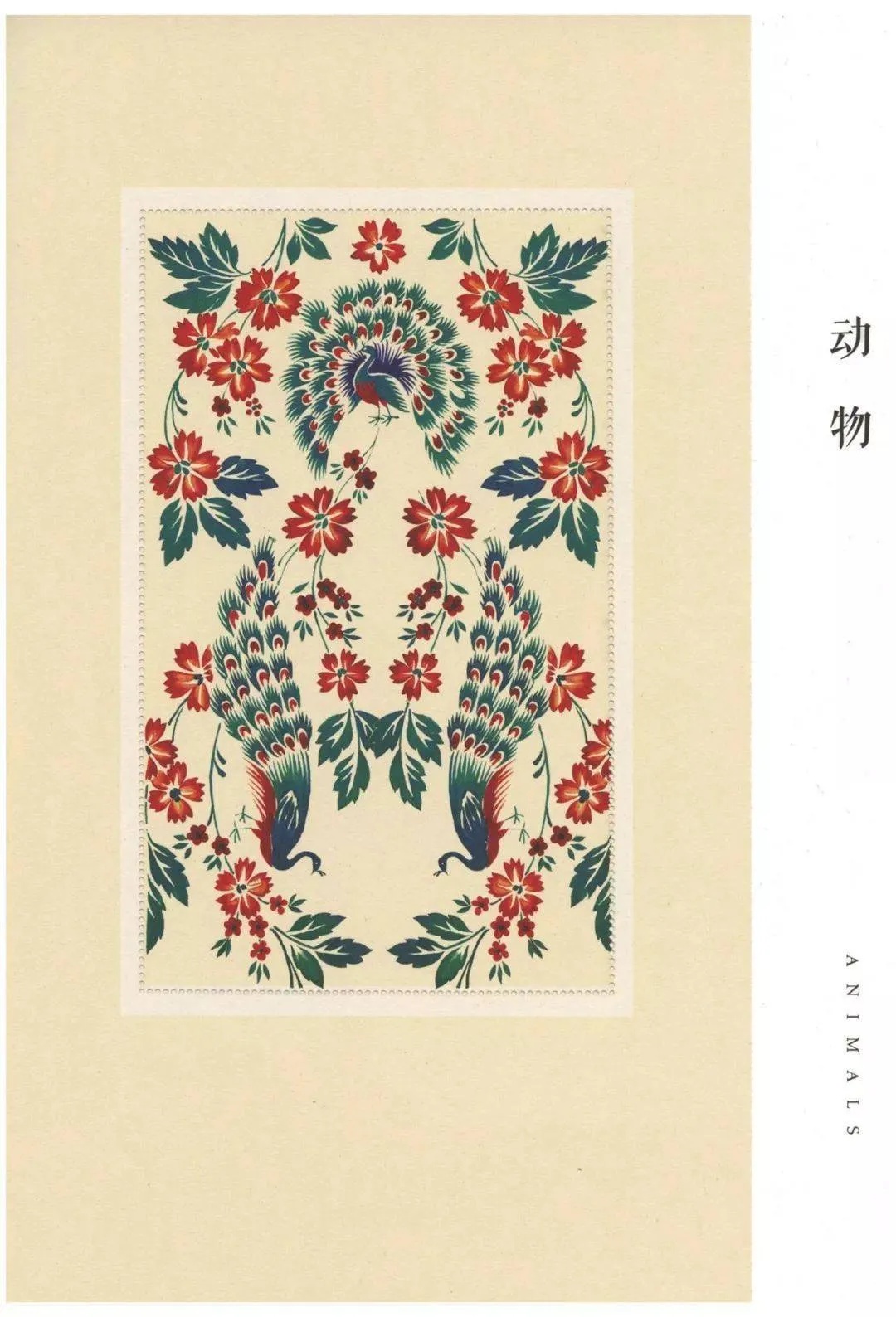 民国都锦生织锦：画面中央为一只姿态优雅的孔雀，周围环绕盛开的牡丹等花卉，构图华丽繁复，色彩典雅，完美展现了‘东方艺术之花’的非遗织锦技艺。