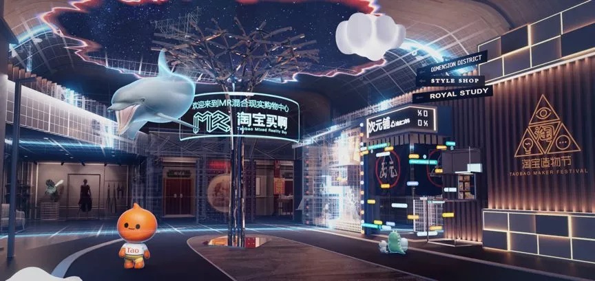 电商带货直播场景