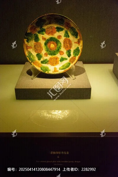 黄绿白三色釉印花盘展现辽代陶艺风采_2