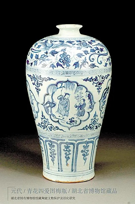 元青花四爱图梅瓶展现在湖北省博物馆中的整体造型与纹饰细节_1