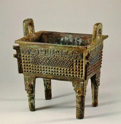 西周吕方鼎内壁铭文清晰可见体现青铜器厚重感_2