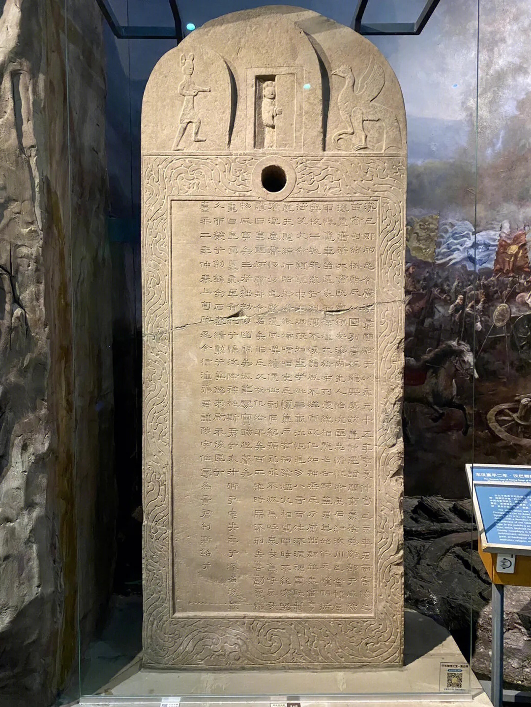 重庆中国三峡博物馆景云碑石刻碑文清晰可见_1