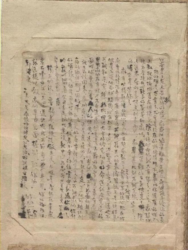 江竹筠烈士遗书为托孤信纸质文献_2