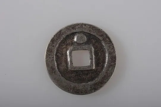 辽上京博物馆契丹大字银币正面特写展现契丹文字细节_1