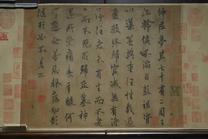 唐代欧阳询行书《梦奠帖》纸本墨迹卷_1