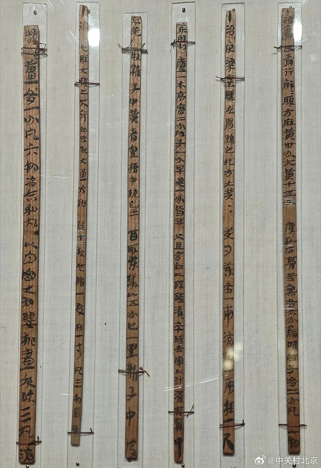 甘肃省博物馆藏东汉医药简牍文物竹简细节_1