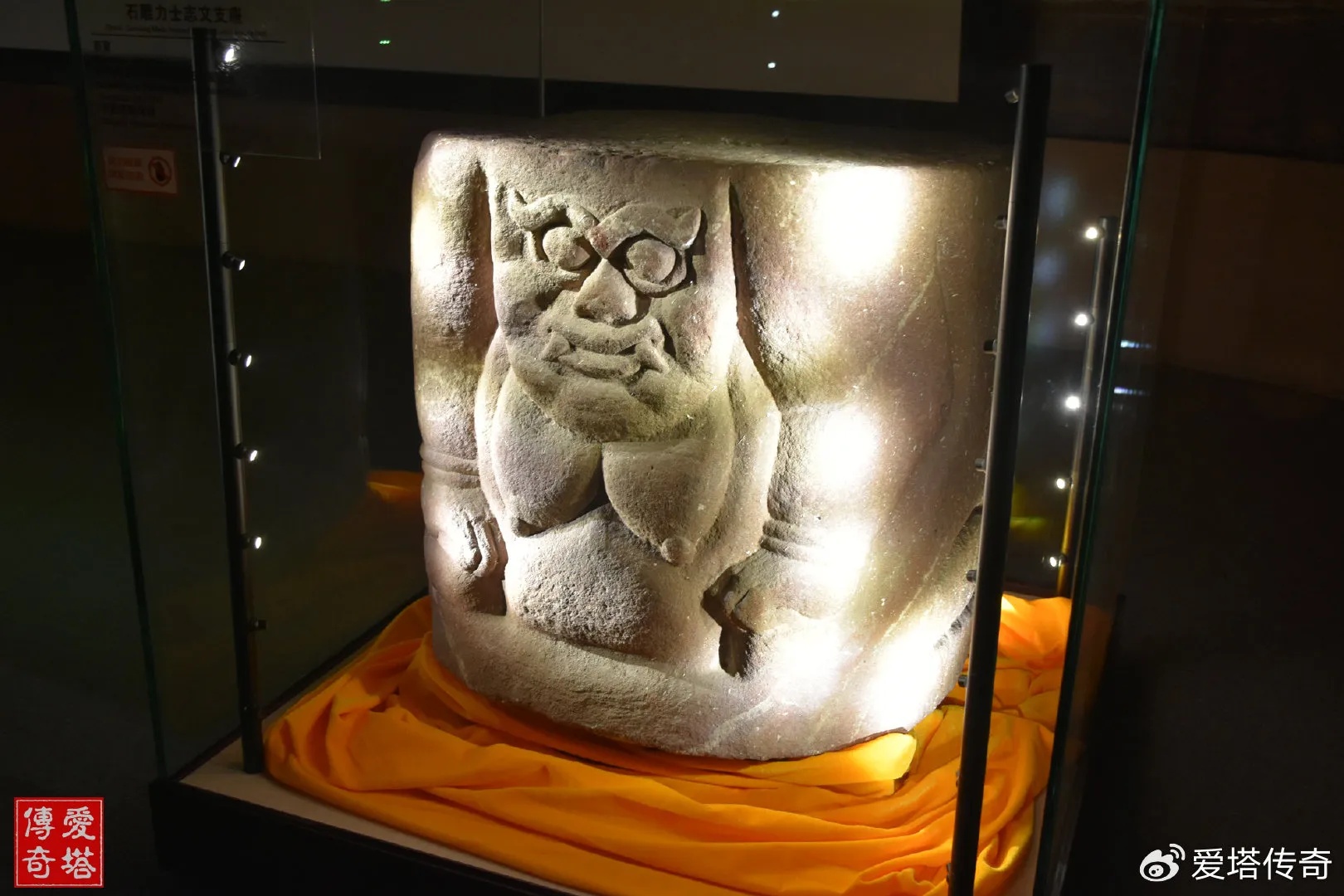宁夏博物馆石雕力士志文支座展现跪坐托举力士獠牙外露腹系肚兜_1