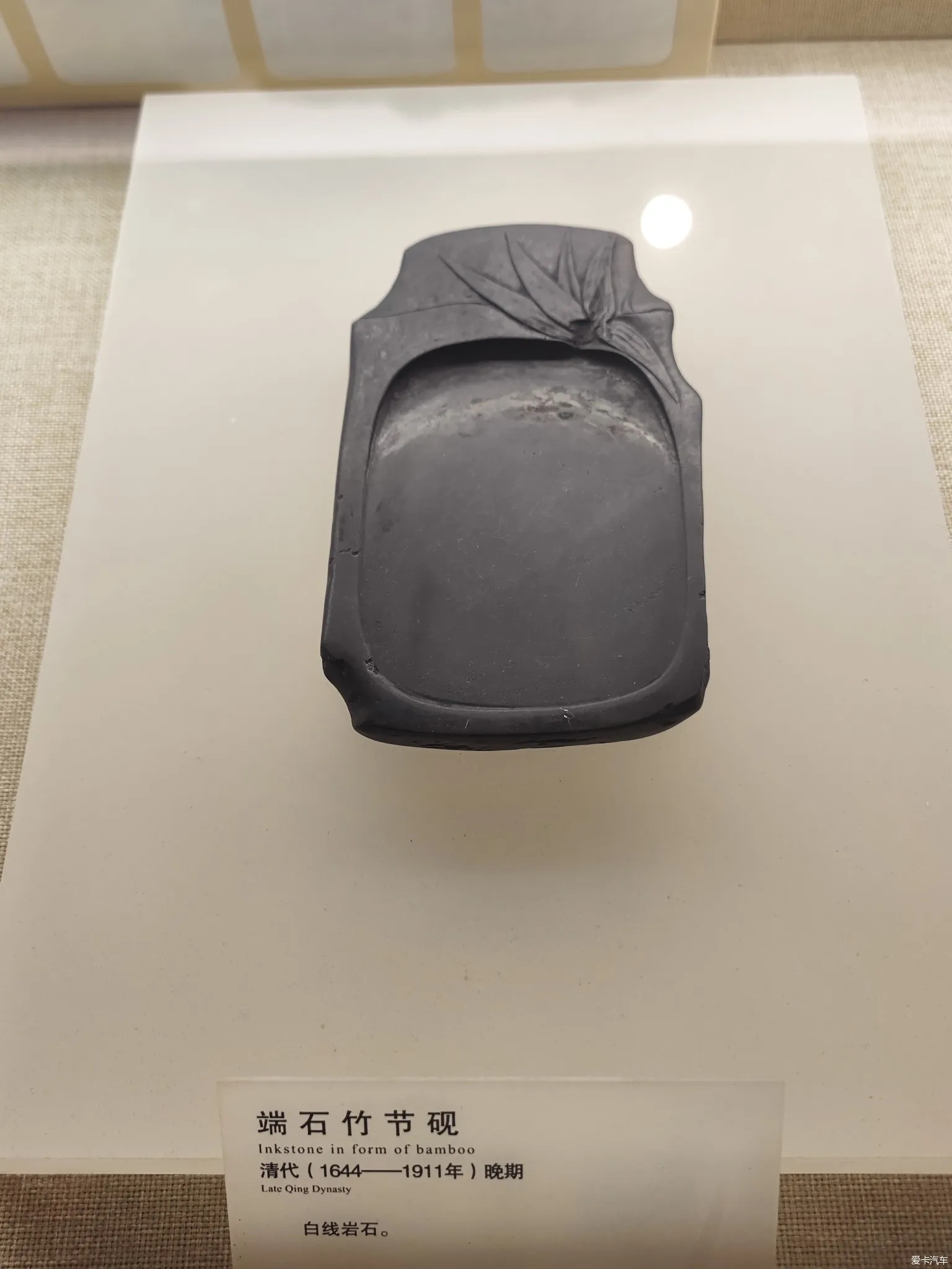 千金猴王砚展现晚清端石长方形砚台与猕猴雕刻_1