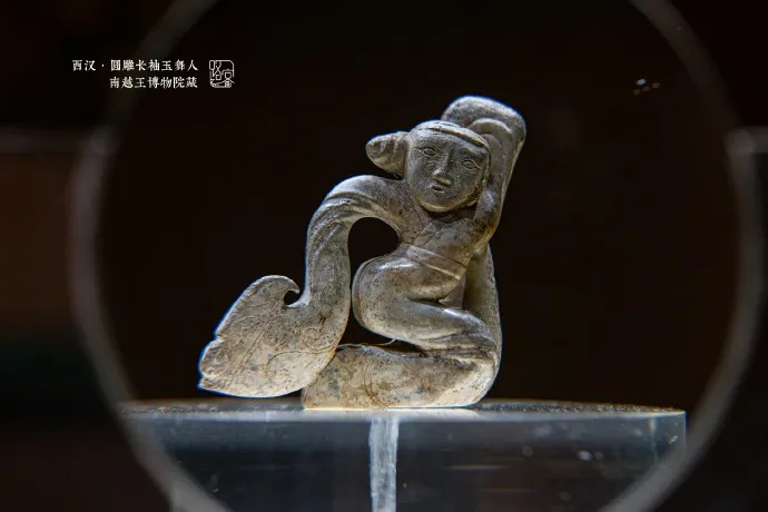 南越王博物院藏西汉圆雕玉舞人展现长袖舞姿_1