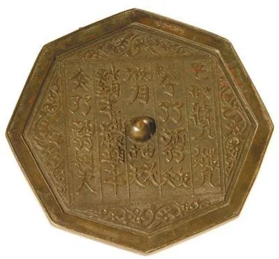 辽代八角铜镜实物展陈画面_2