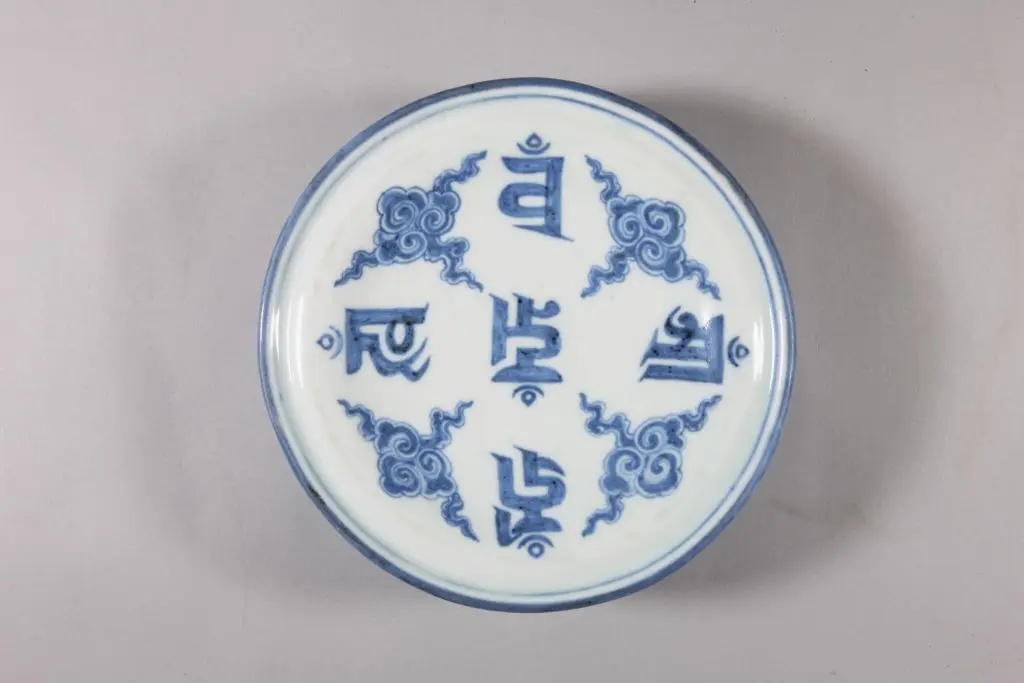 明代青花蓝查体梵文出戟法轮盖罐盖部特写_1