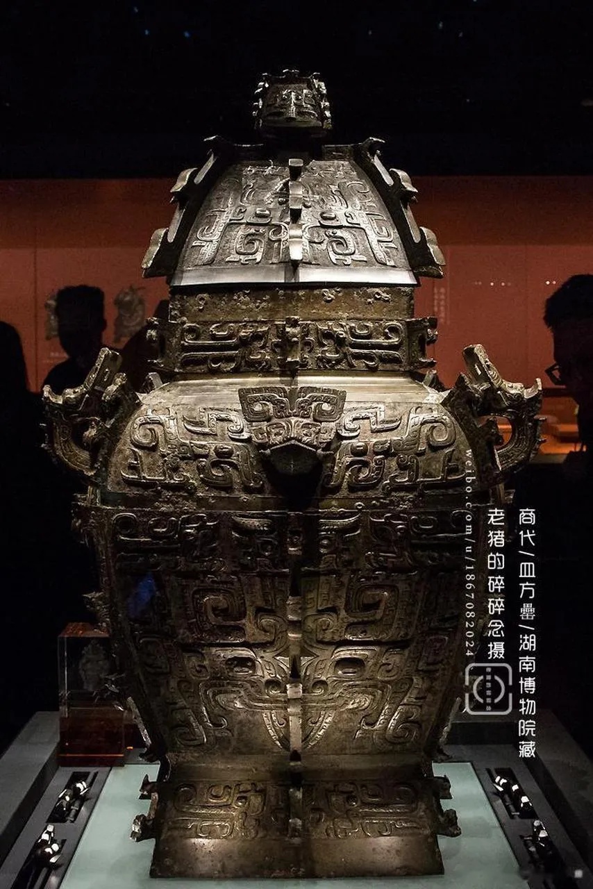 商皿方罍器身整体造型与精美纹饰_1