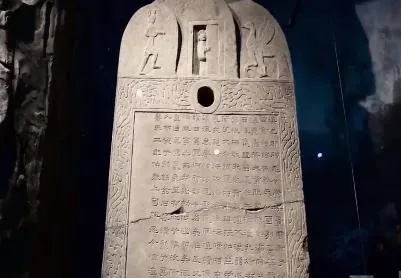 重庆中国三峡博物馆景云碑整体外观完整展示_2