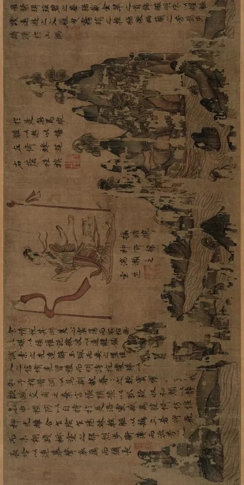 辽宁省博物馆藏北宋摹顾恺之洛神赋图绢本设色连环画_1