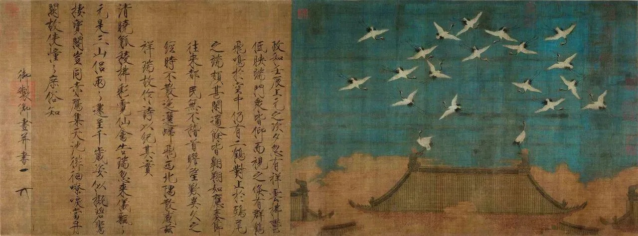 北宋徽宗赵佶《瑞鹤图》绢本设色群鹤飞越宫殿上空_1