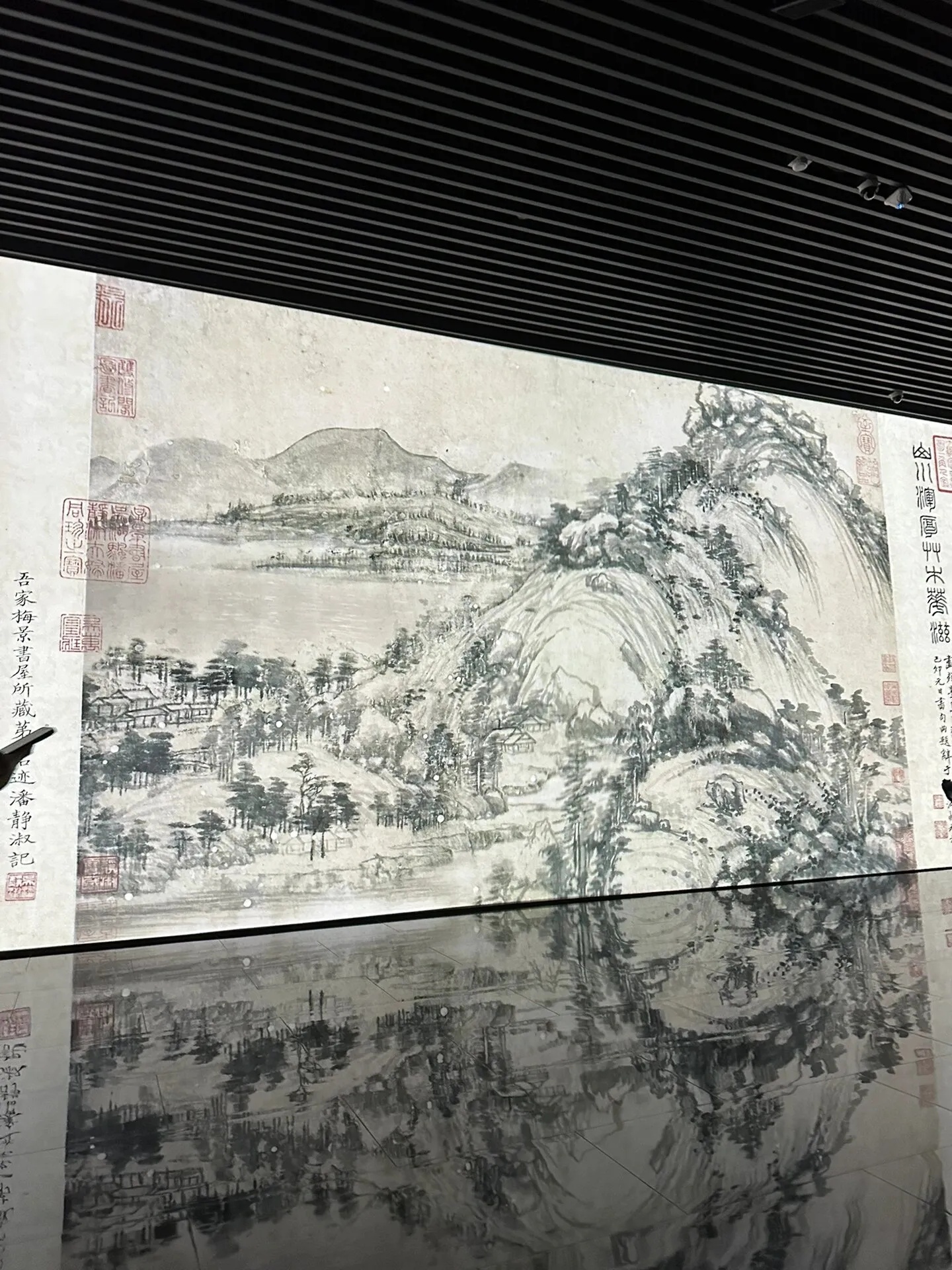 浙江省博物馆藏富春山居图剩山图山水细节_1