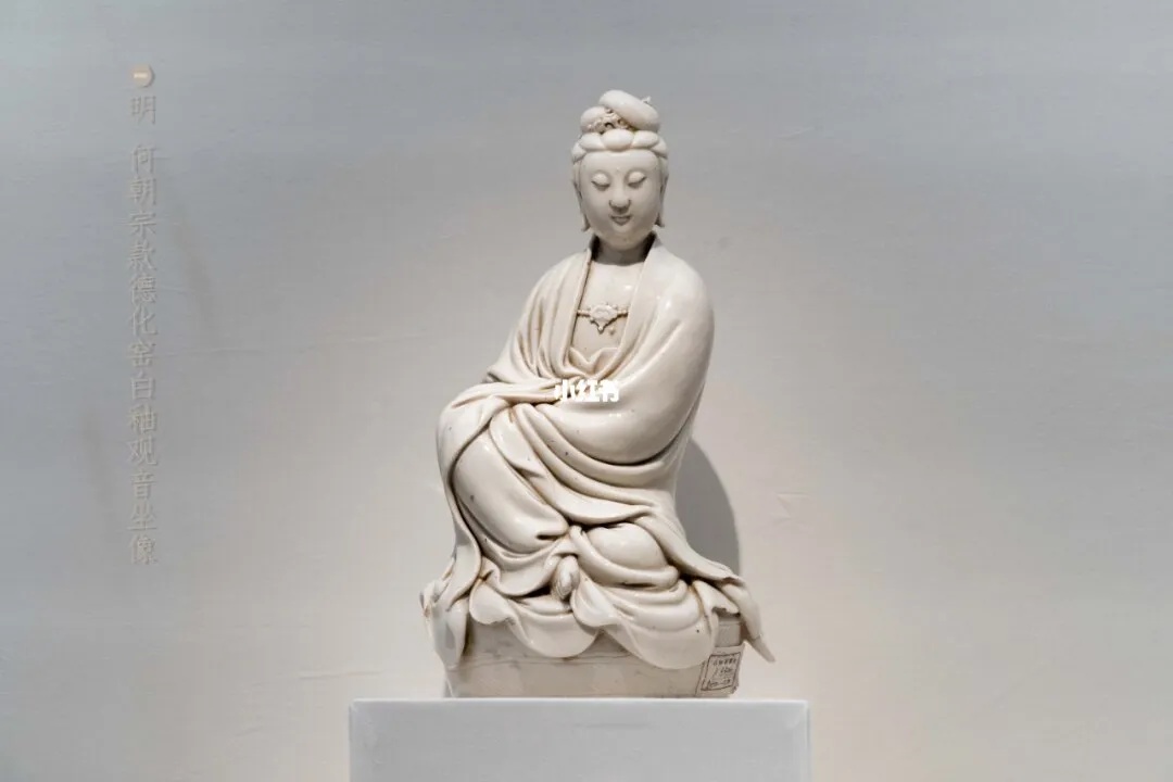 重庆中国三峡博物馆藏何朝宗白瓷观音坐像_1