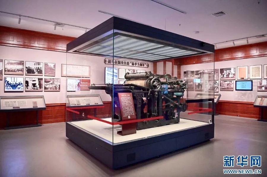 重庆红岩革命历史博物馆展出的新华日报印刷机_1