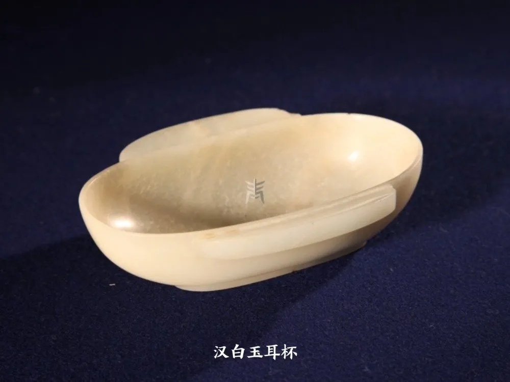 吉林省博物院汉白玉耳杯整体外观展示_1