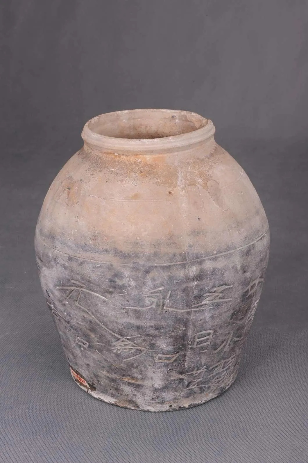 汉代永元十六年青瓷罐展示肩部隶书铭文细节_1