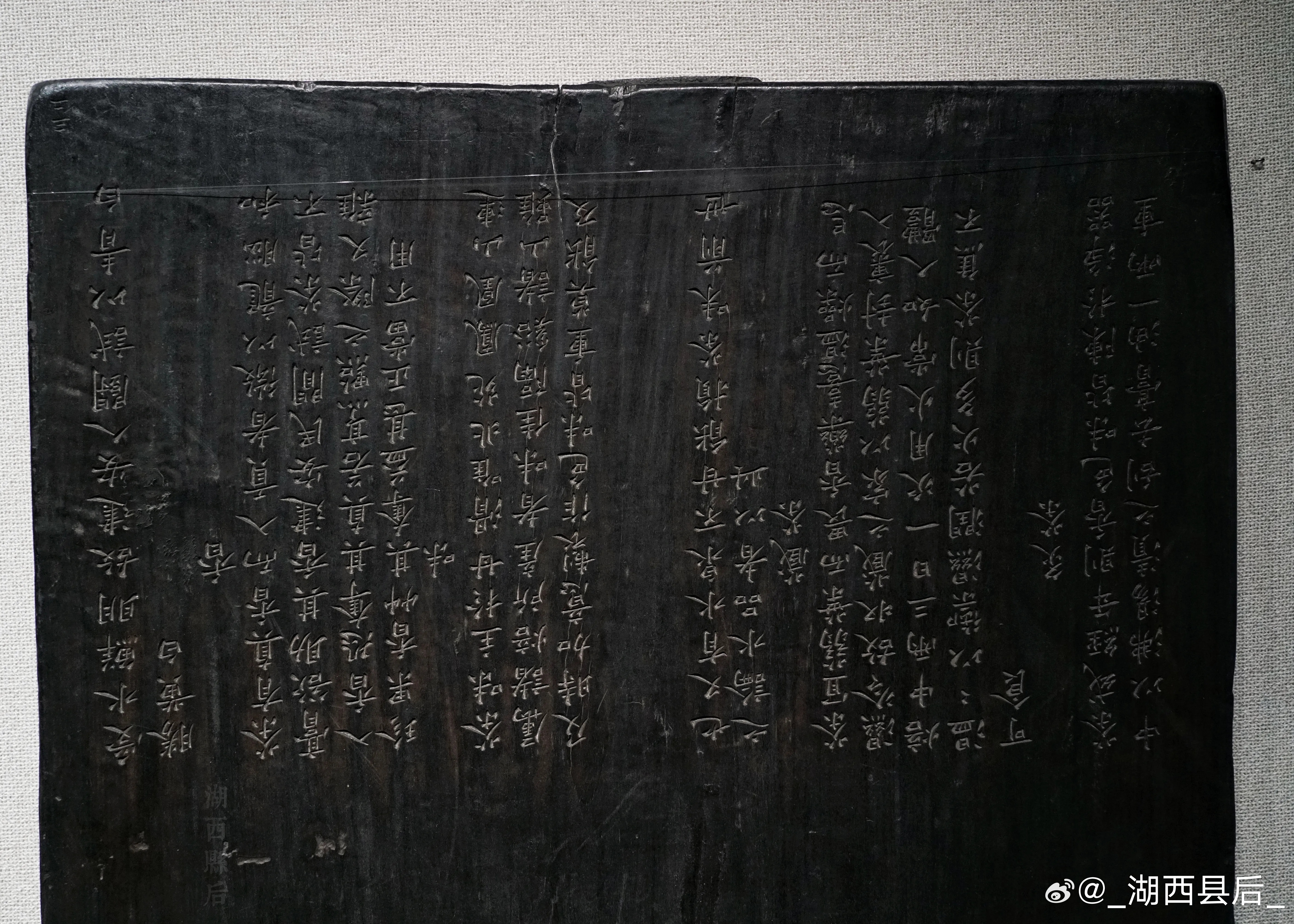 福建博物院藏明摹刻古香斋蔡襄帖木刻板全貌与书法细节_1