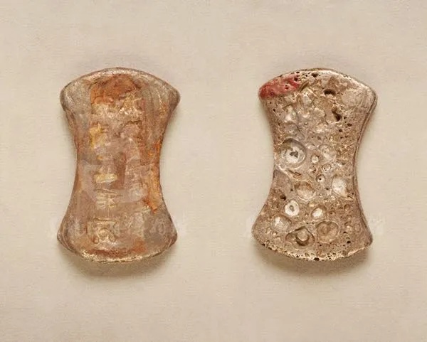 哈尔滨市博物馆藏金代承安宝货一两半银锭_1