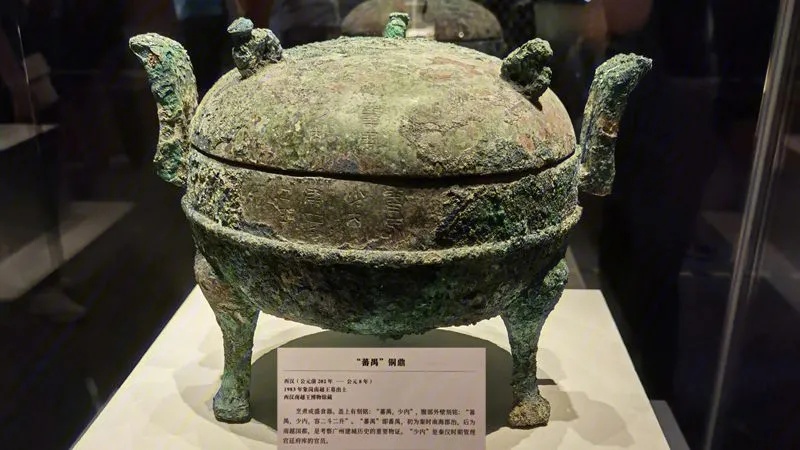 南越王博物院藏蕃禺铜鼎整体造型清晰展示_1