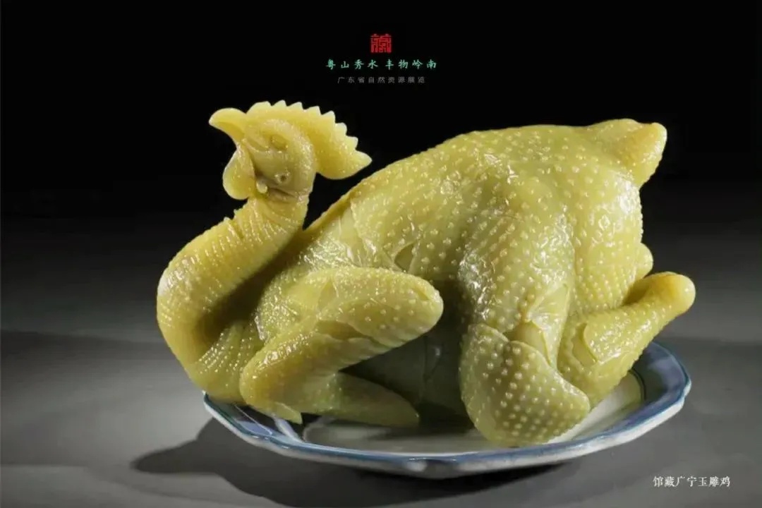 广宁玉雕白切鸡展现清代精细雕刻工艺_1