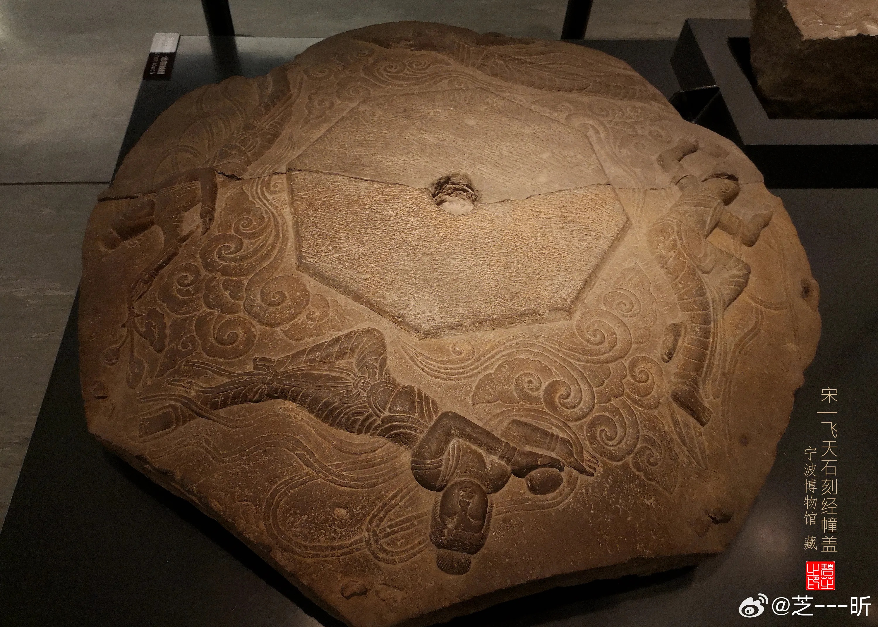 宁波博物馆宋代飞天石刻经幢盖飞天衣带飘举姿态灵动_1