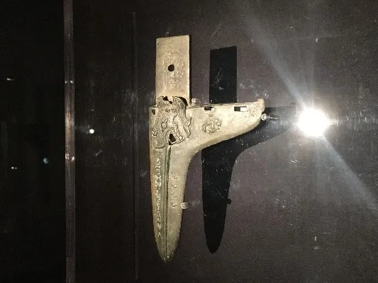 战国中晚期兽面纹铜戈整体外观_1