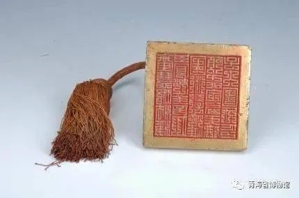 明代成化款大国师鎏金铜印正面展示_1