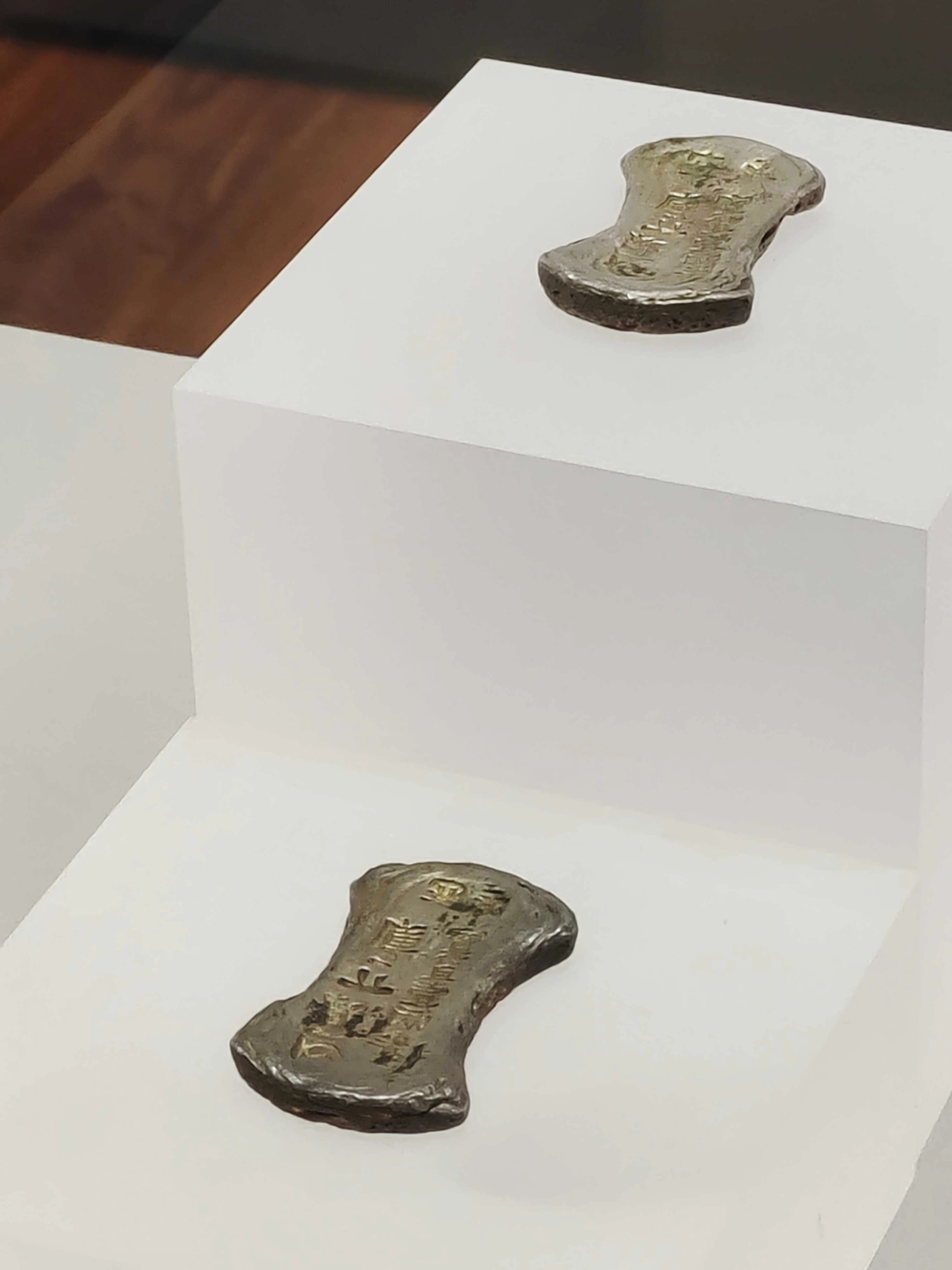 金代承安宝货银铤一两半实物照片_1