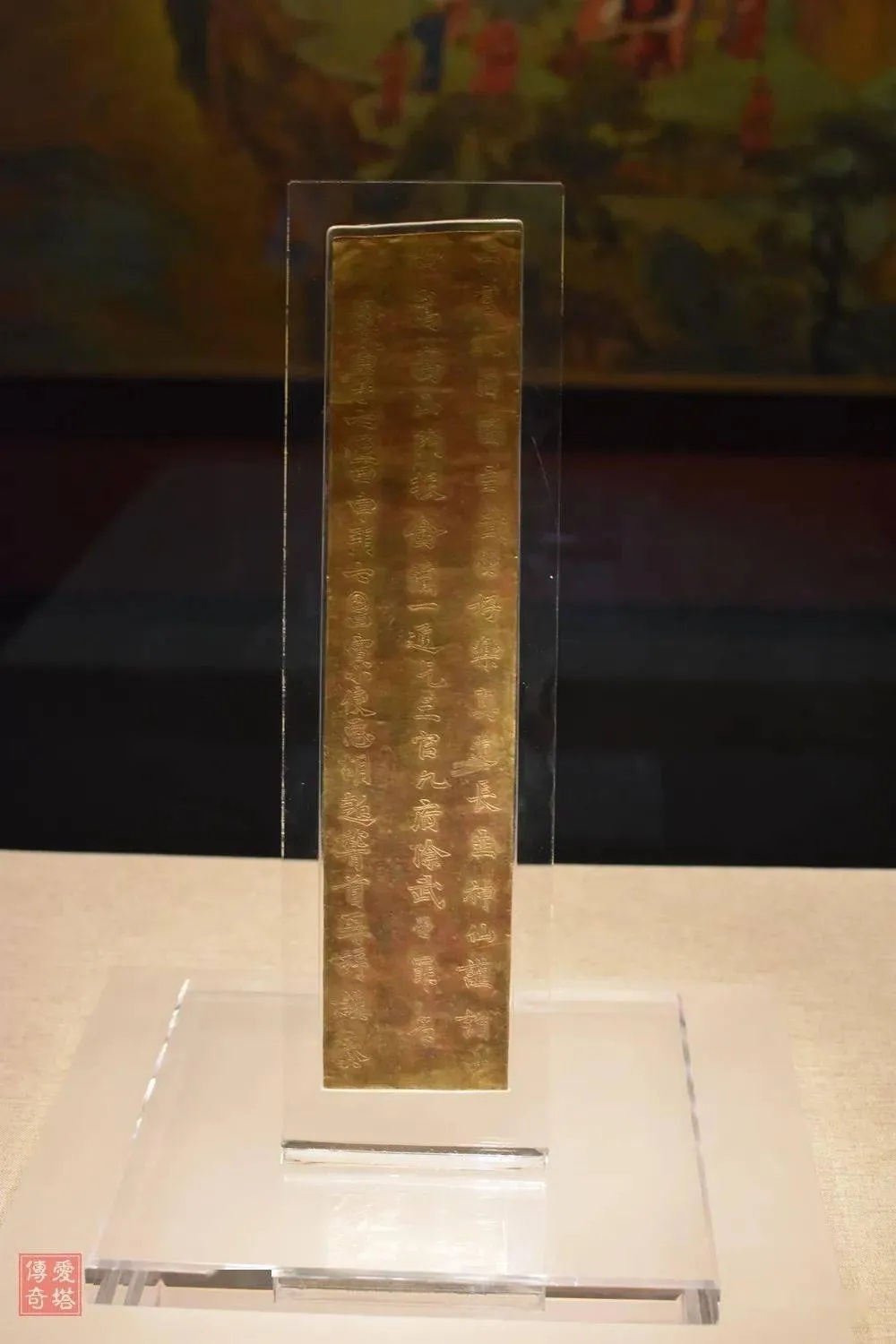河南博物院藏武则天金简金色长条形文物展柜中刻有铭文_1