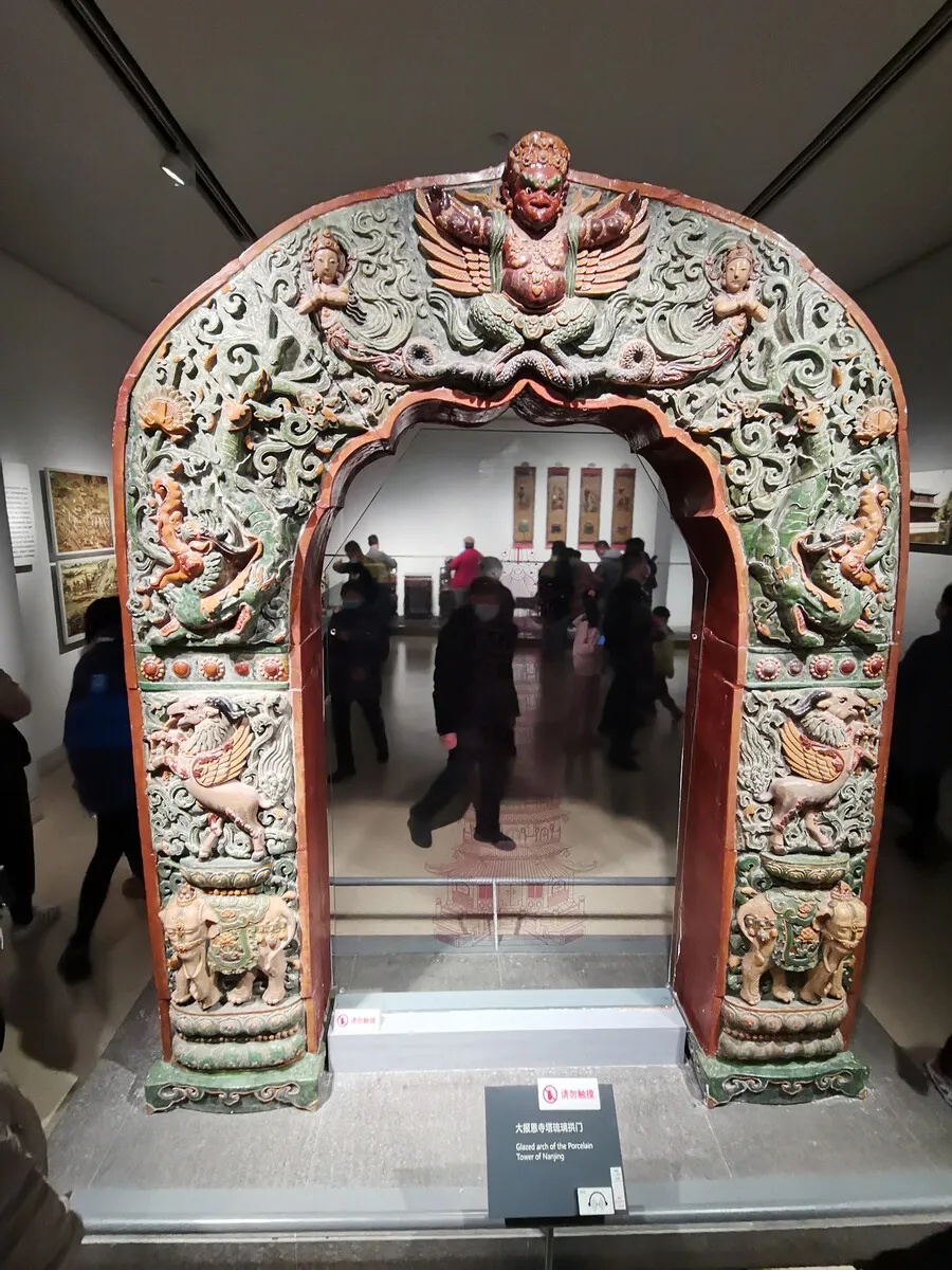 南京博物院明代大报恩寺琉璃塔拱门文物彩绘浮雕细节_1