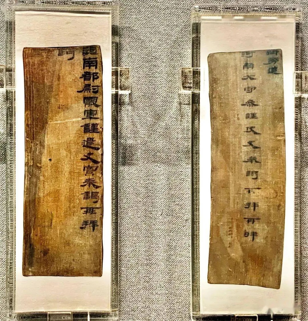 尹湾汉简展示西汉竹木简牍文字清晰保存完好_1