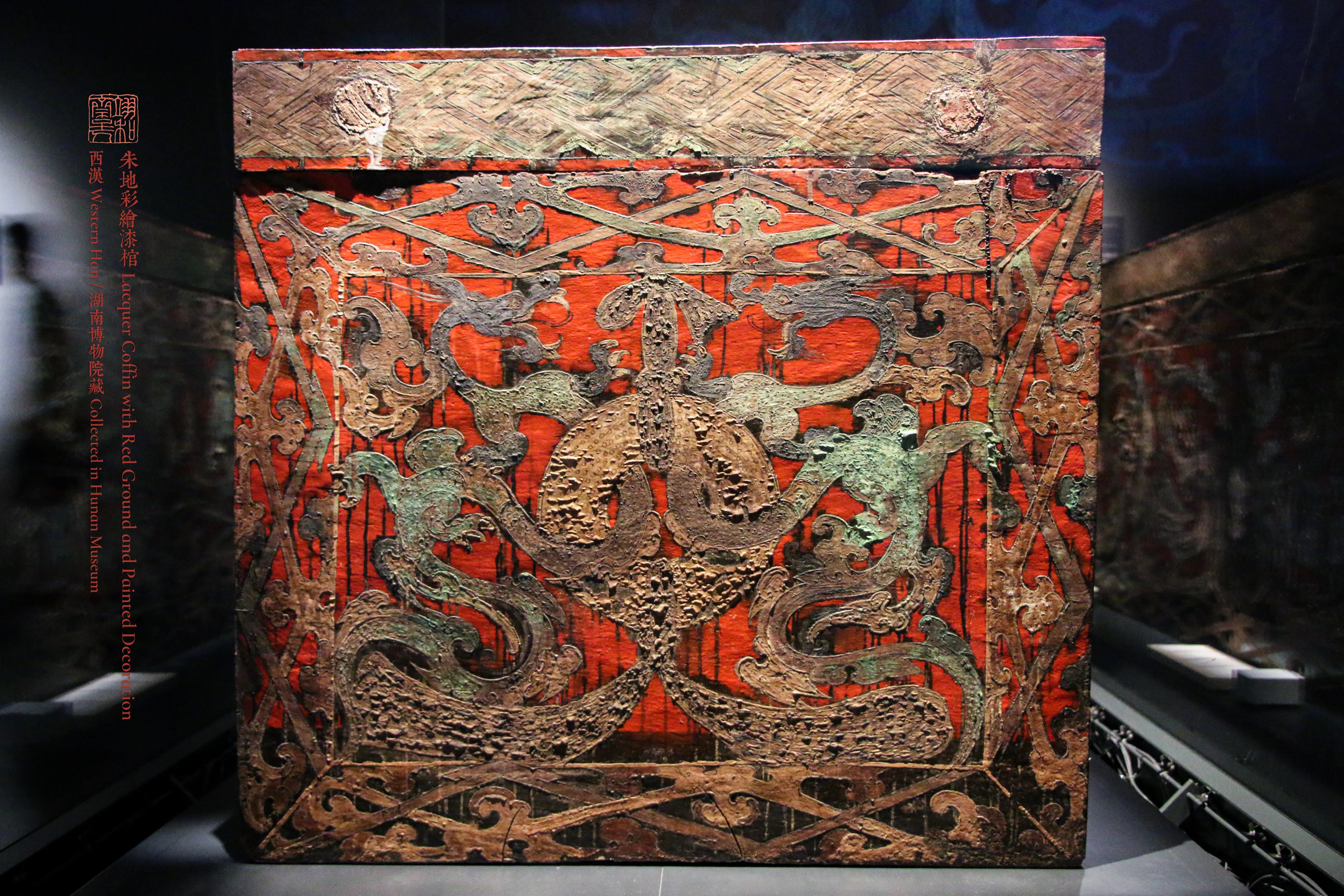 湖南省博物馆朱地彩绘棺龙虎朱雀鹿仙人纹局部_1