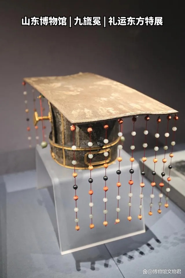 山东博物馆九旒冕展陈实景_1