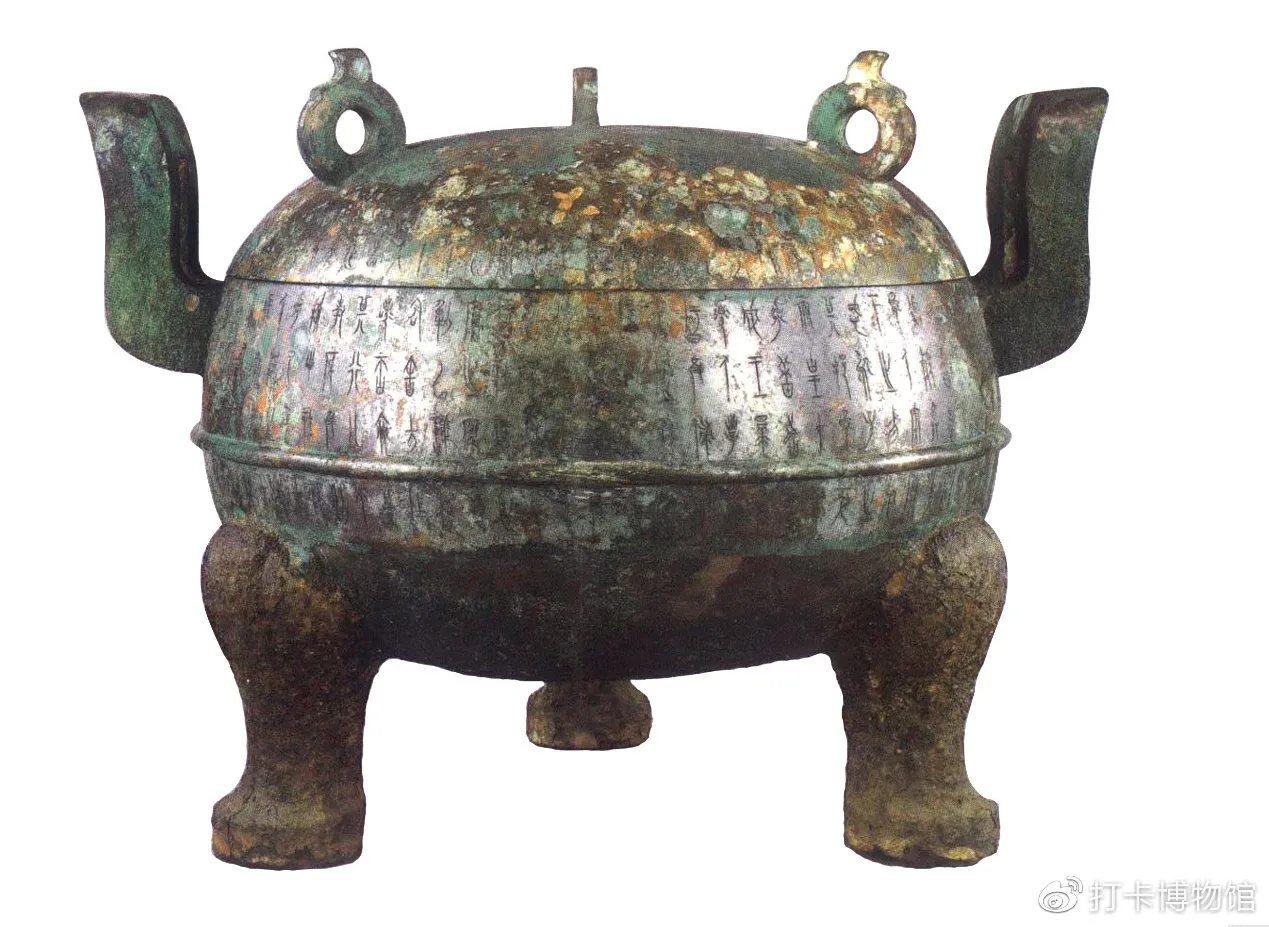 战国中山王铁足铜鼎整体造型与铭文细节_1